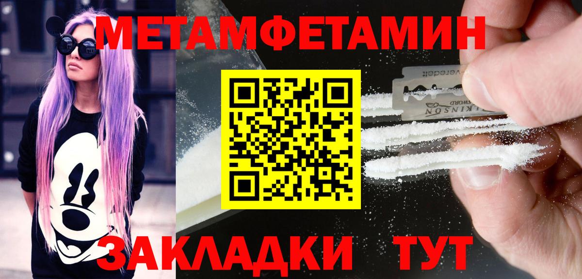 Новотроицк  Amphetamine Premium  Amphetamine  Вход с VPN 