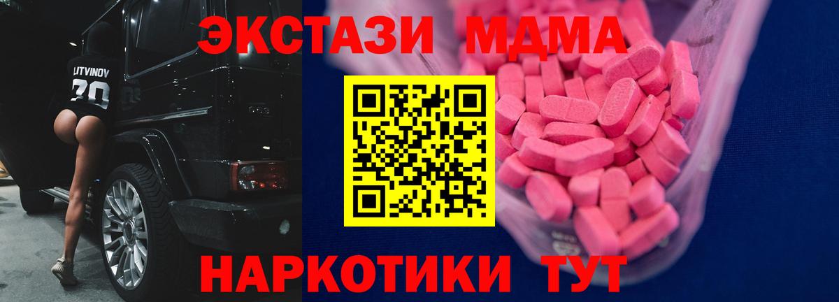 ЭКСТАЗИ Дубай Новотроицк