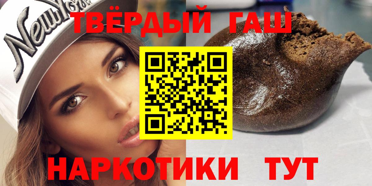 ГАШ Изолятор Новотроицк