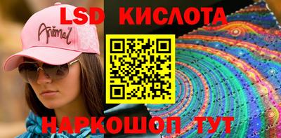 крисы Бугуруслан