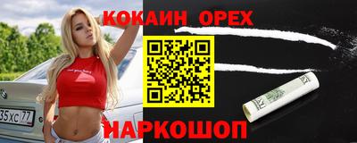 шишки Туймазы