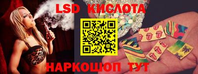 каннабис Бузулук