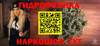 каннабис Бузулук