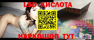 крисы Бугуруслан