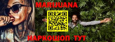 каннабис Бузулук