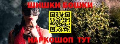 каннабис Бузулук