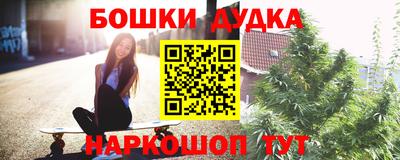 крисы Бугуруслан