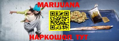 каннабис Бузулук