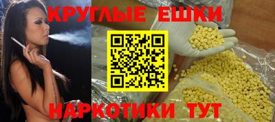 каннабис Бузулук