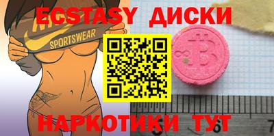 крисы Бугуруслан