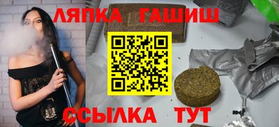 крисы Бугуруслан