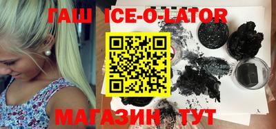 альфа пвп Будённовск