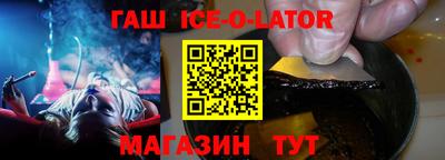 альфа пвп Будённовск