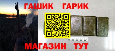 крисы Бугуруслан