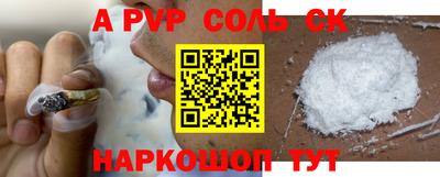 крисы Бугуруслан