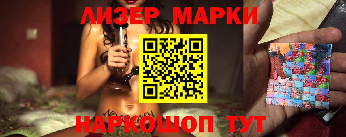 ЛСД экстази кислота  Вход с VPN  Лсд 25 экстази  Новотроицк 