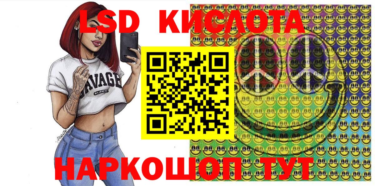 Новотроицк  Наркотические марки 1,8мг  Марки N-bome  цена   Вход с VPN 