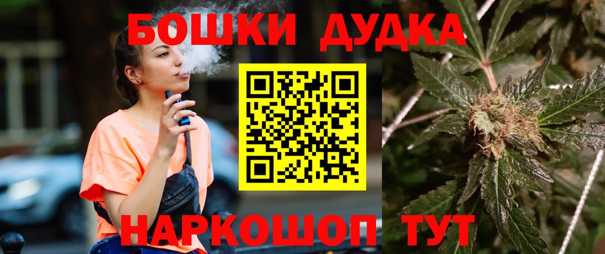 Бошки марихуана MAZAR  Вход с VPN  Шишки марихуана план  Новотроицк  Шишки марихуана MAZAR 